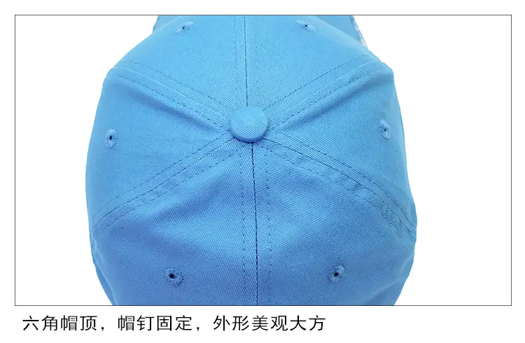 Cute Sunshade Cap for Kids with Adjustable Strap — feature 15