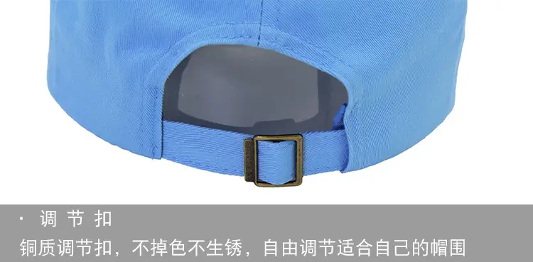 Cute Sunshade Cap for Kids with Adjustable Strap — feature 16