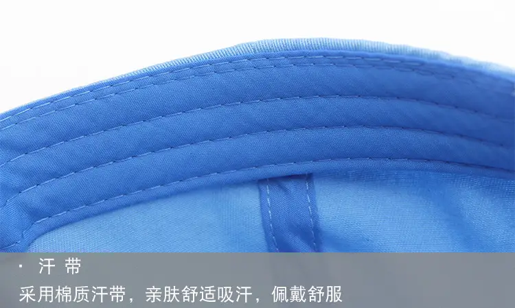 Cute Sunshade Cap for Kids with Adjustable Strap — feature 17