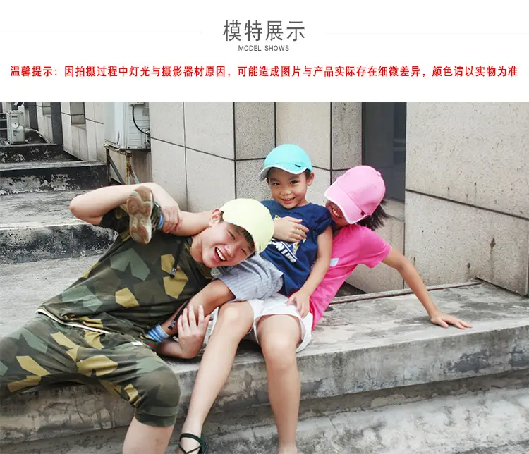 Cute Sunshade Cap for Kids with Adjustable Strap — feature 18