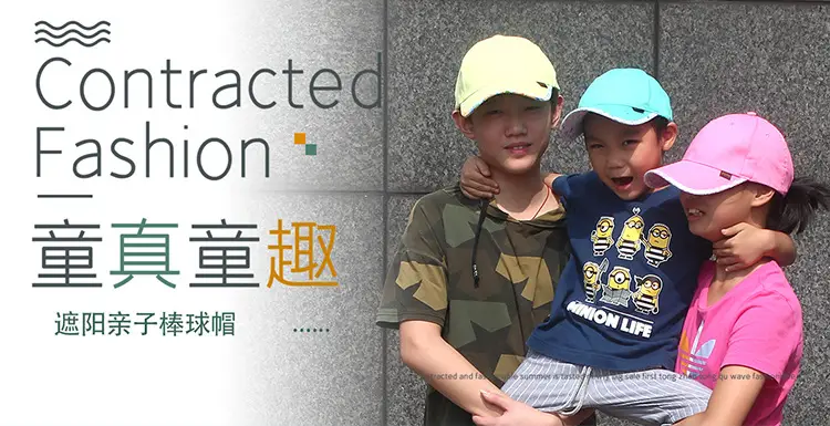 Cute Sunshade Cap for Kids with Adjustable Strap — feature 4
