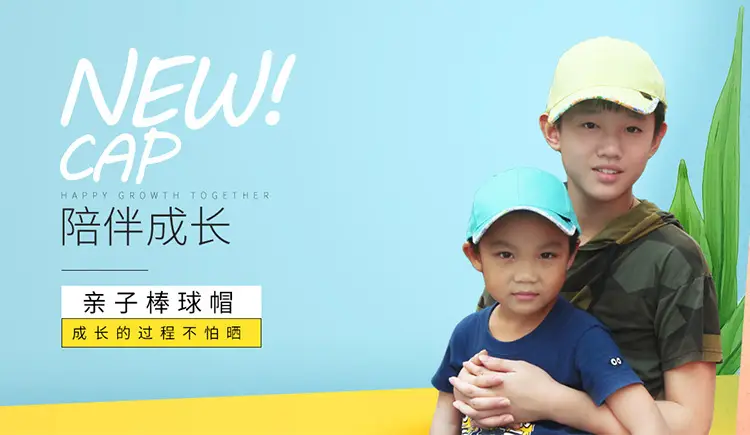 Cute Sunshade Cap for Kids with Adjustable Strap — feature 5