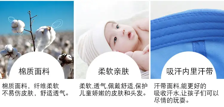 Cute Sunshade Cap for Kids with Adjustable Strap — feature 8
