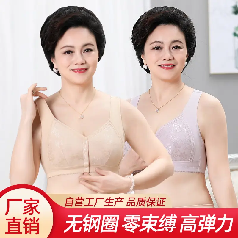 Manufacturer Wholesale Middle-Aged Sports Sleep Vest-Style Bra Large Size No Rims Middle-Aged and Elderly Underwear Front Button Bra