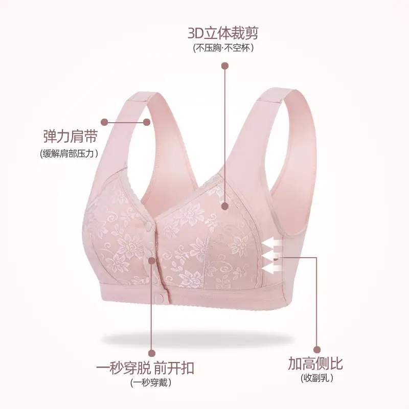 Manufacturer Wholesale Middle-Aged Sports Sleep Vest-Style Bra Large Size No Rims Middle-Aged and Elderly Underwear Front Button Bra