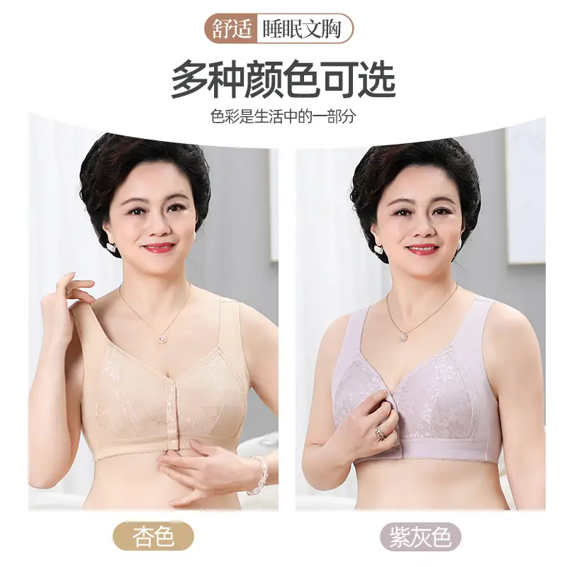 Manufacturer Wholesale Middle-Aged Sports Sleep Vest-Style Bra Large Size No Rims Middle-Aged and Elderly Underwear Front Button Bra