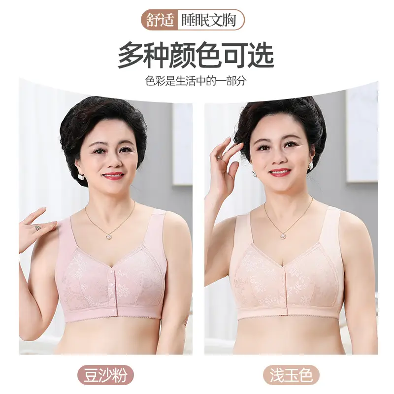 Manufacturer Wholesale Middle-Aged Sports Sleep Vest-Style Bra Large Size No Rims Middle-Aged and Elderly Underwear Front Button Bra