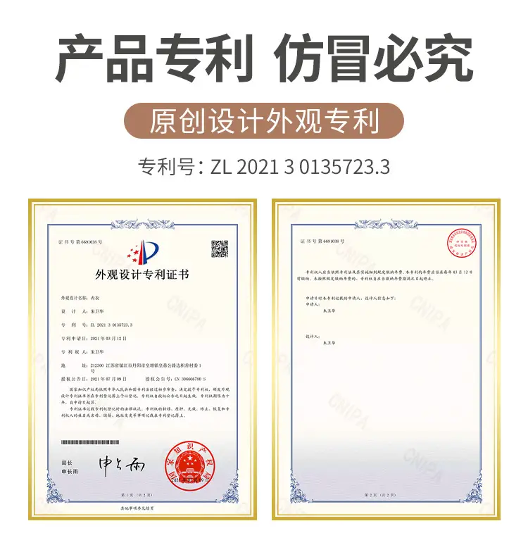 微信图片_20211221110355