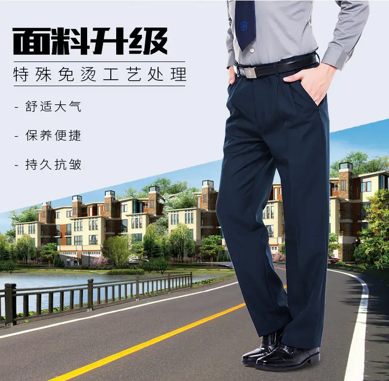 保安裤子 (02).jpg