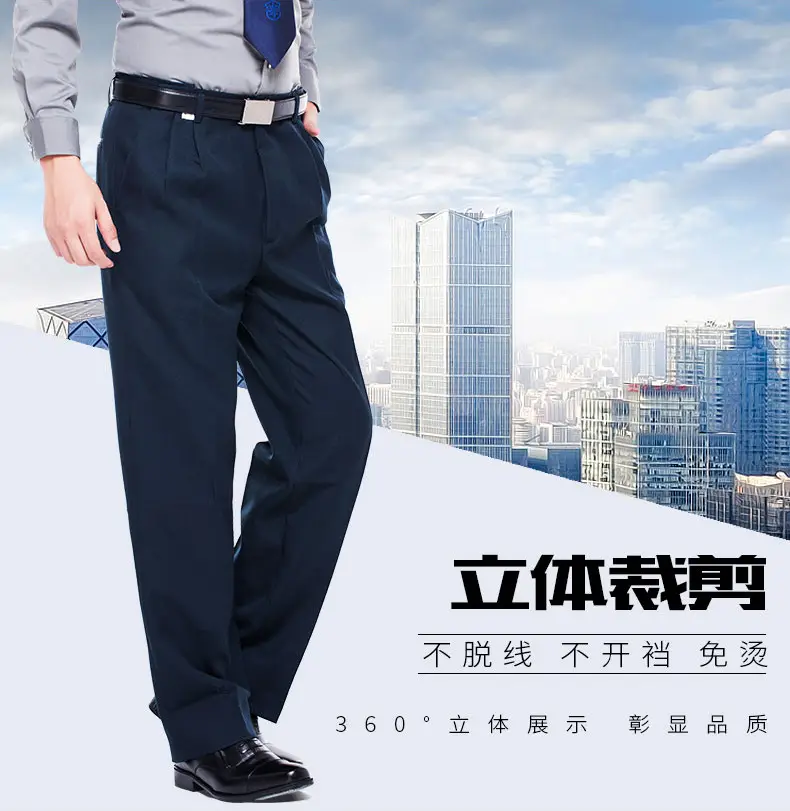 保安裤子 (03).jpg
