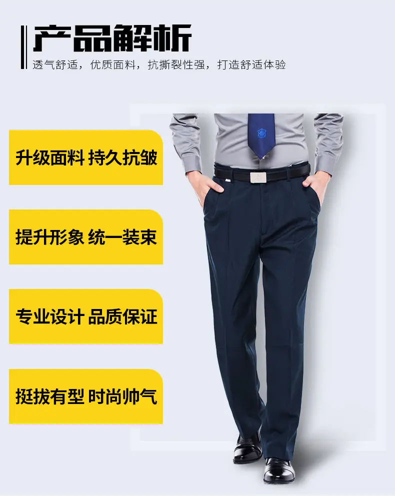 保安裤子 (04).jpg
