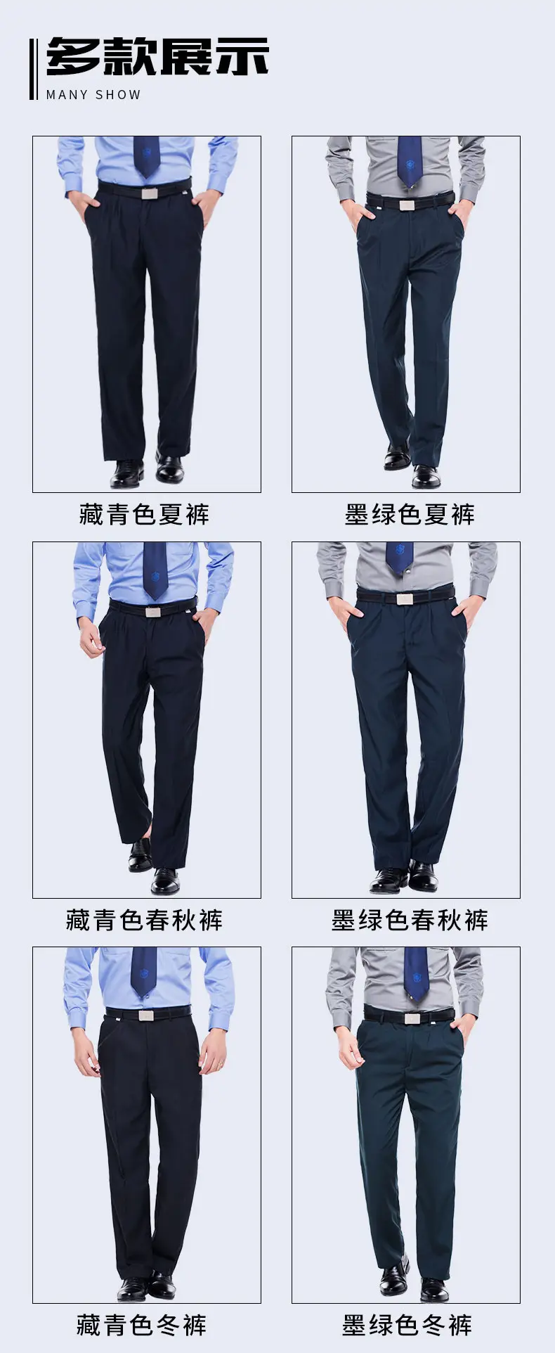 保安裤子 (05).jpg