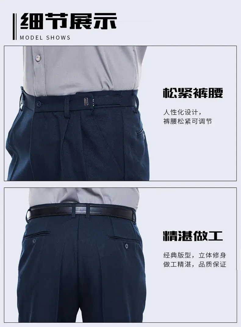 保安裤子 (12).jpg