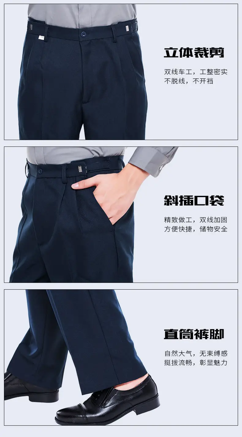 保安裤子 (13).jpg
