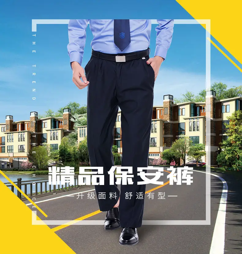保安裤子 (01).jpg