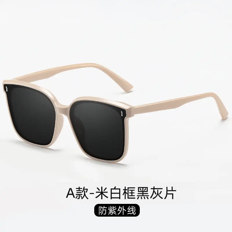 Women Sunglasses Anti-UV Big Face High End Grey