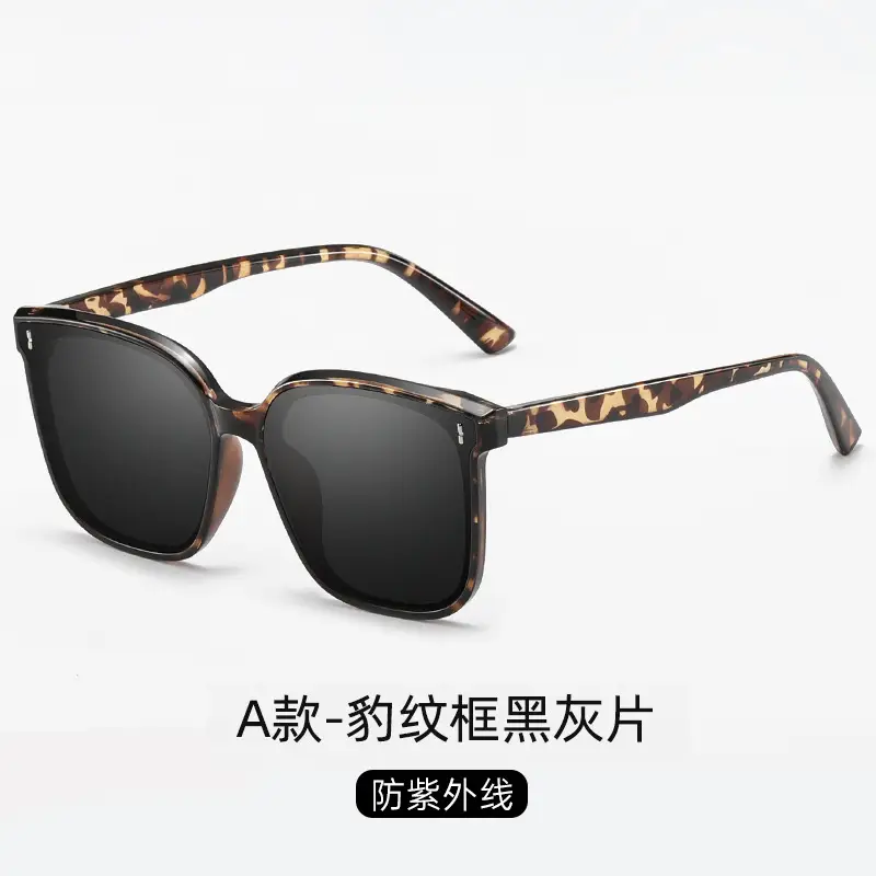 Women Sunglasses Anti-UV Big Face High End Grey