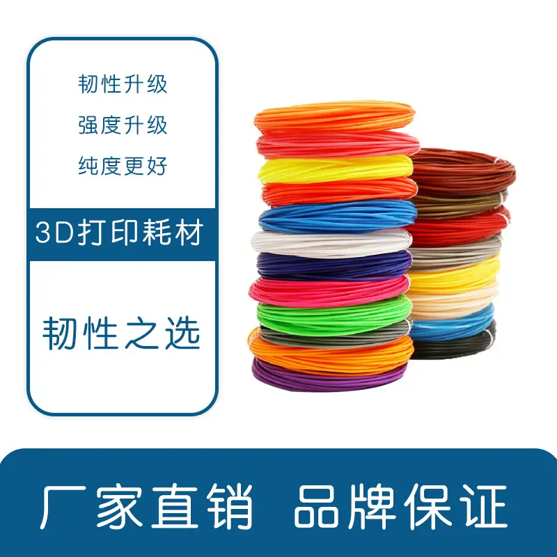 3D Printed Pen Consumables High Low Temp Material Filament 5.1m - Image 4