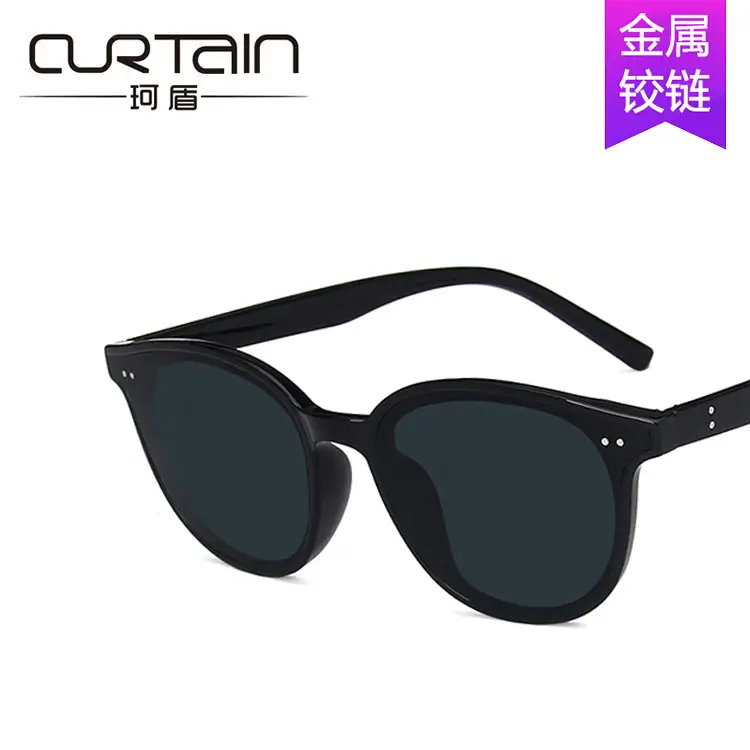 Korean Style Black Sunglasses for Men 2021