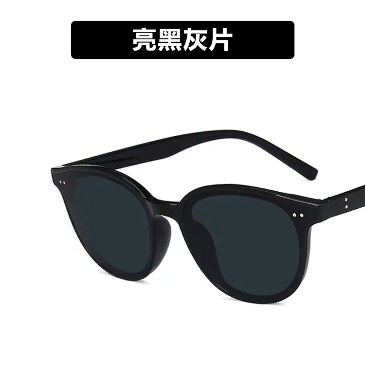 Korean Style Black Sunglasses for Men 2021
