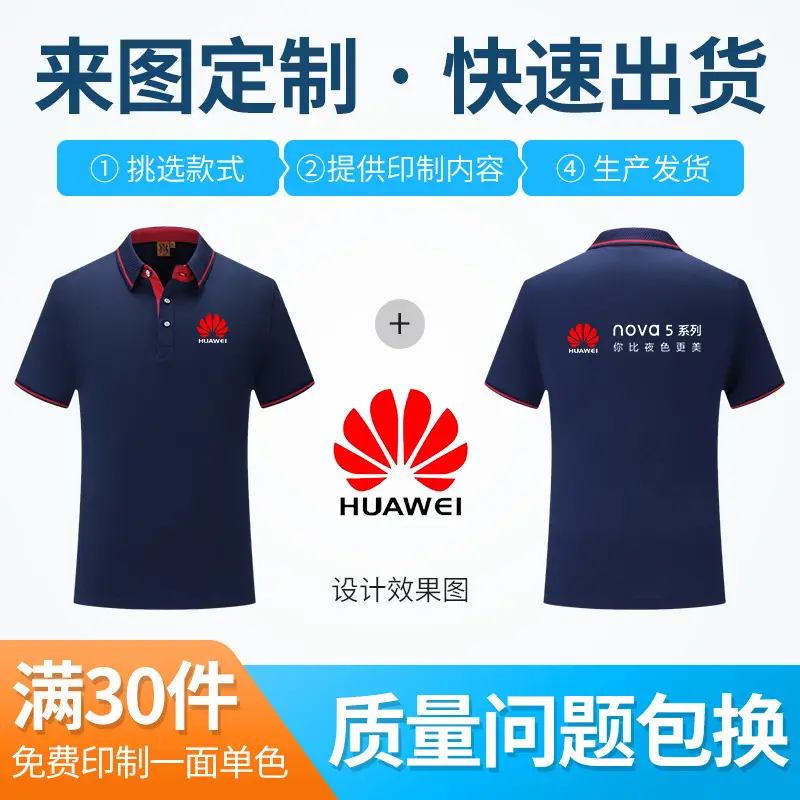 Men Blue Polo Shirt 190G Cotton Summer Wear - Image 12