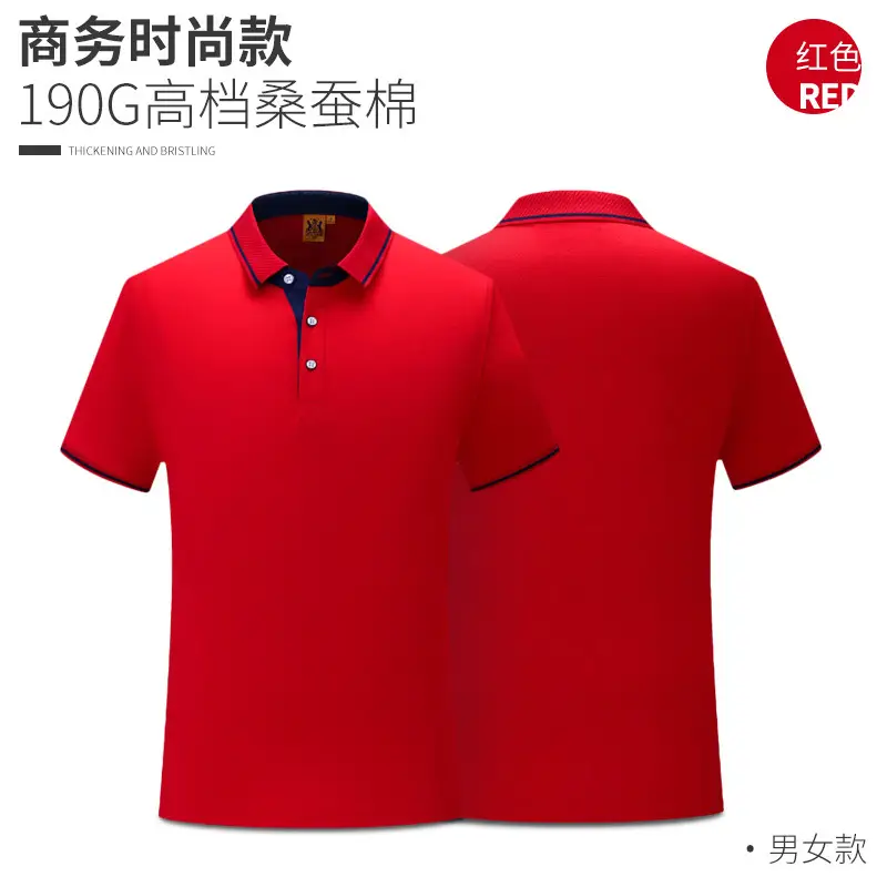 Men Blue Polo Shirt 190G Cotton Summer Wear - Image 2