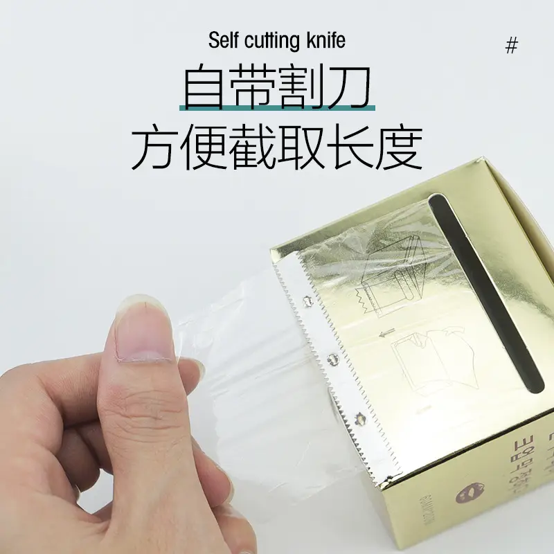 Self-Cutting Plastic Eye Makeup Film for Eyebrows & Lip Lines