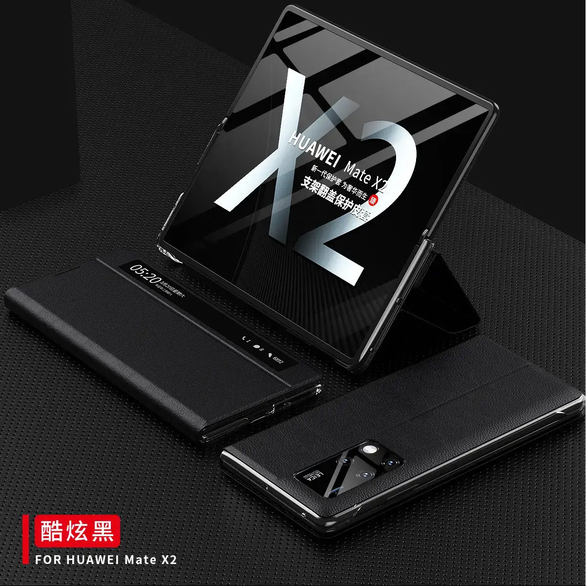 Huawei MateX2 Smart Leather Phone Case 5G Protective — feature 11