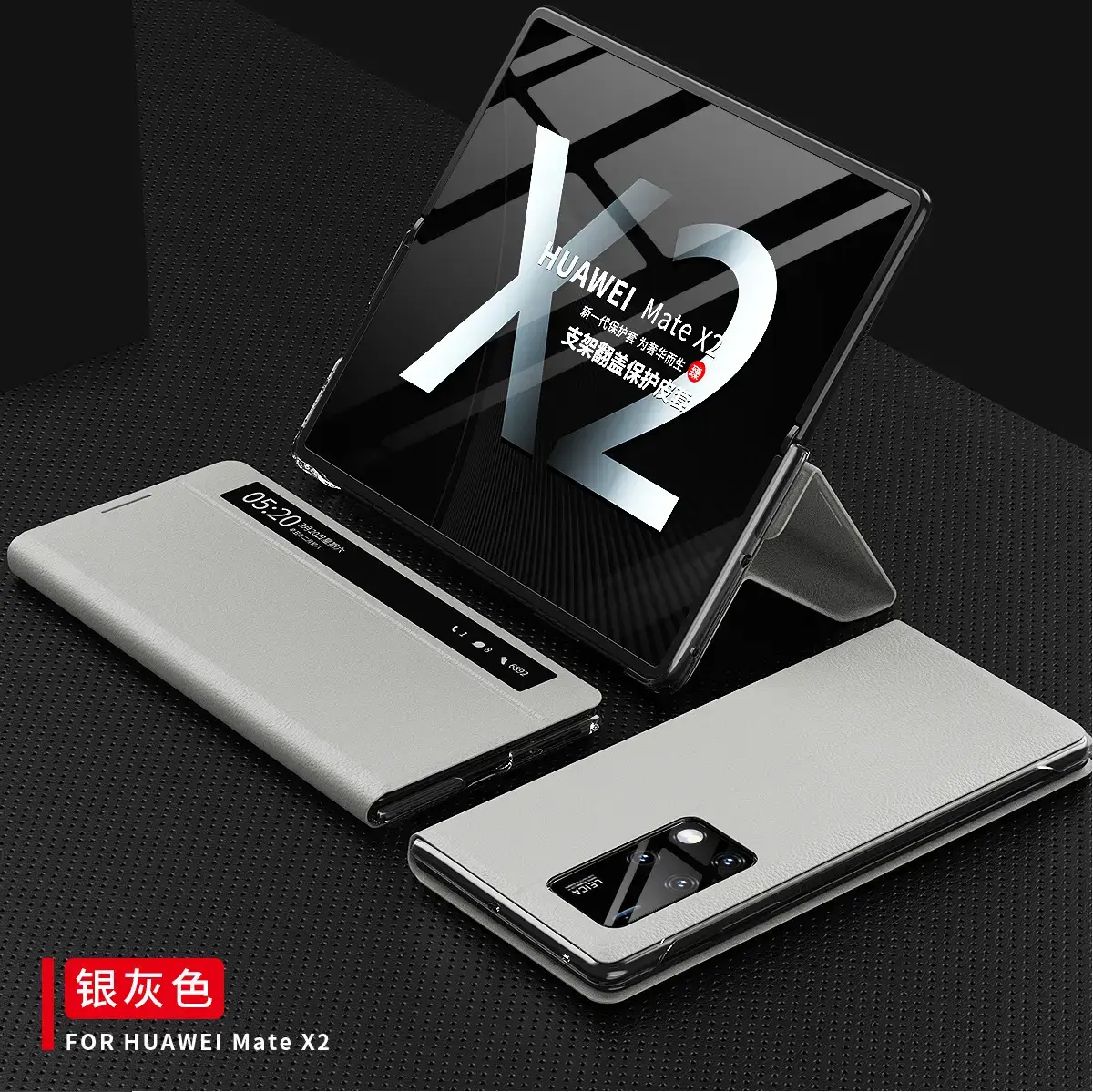 Huawei MateX2 Smart Leather Phone Case 5G Protective — feature 12