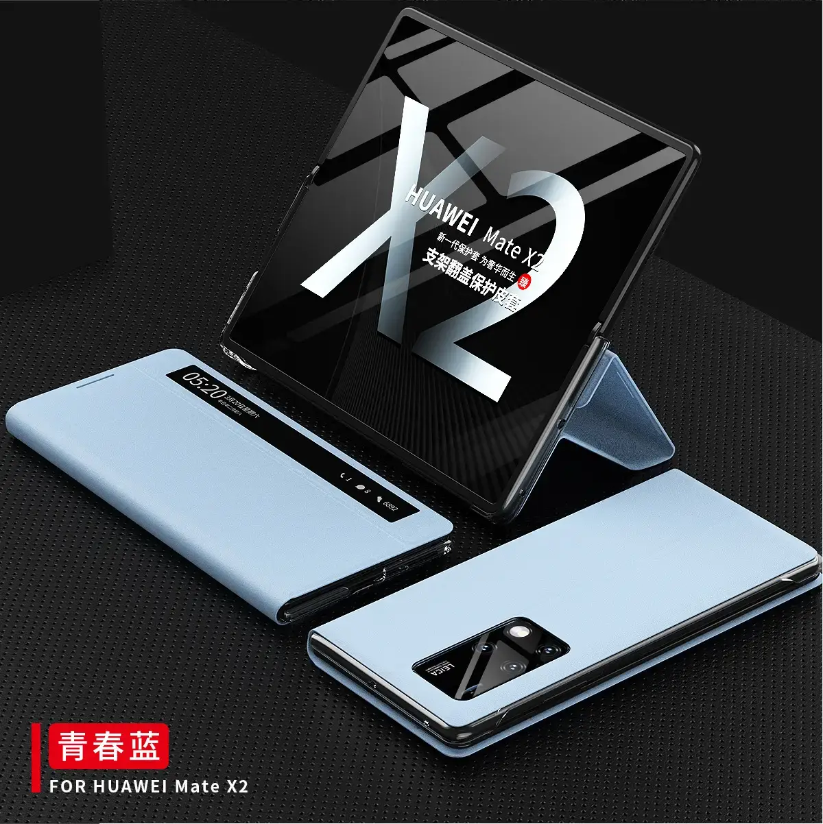Huawei MateX2 Smart Leather Phone Case 5G Protective — feature 14