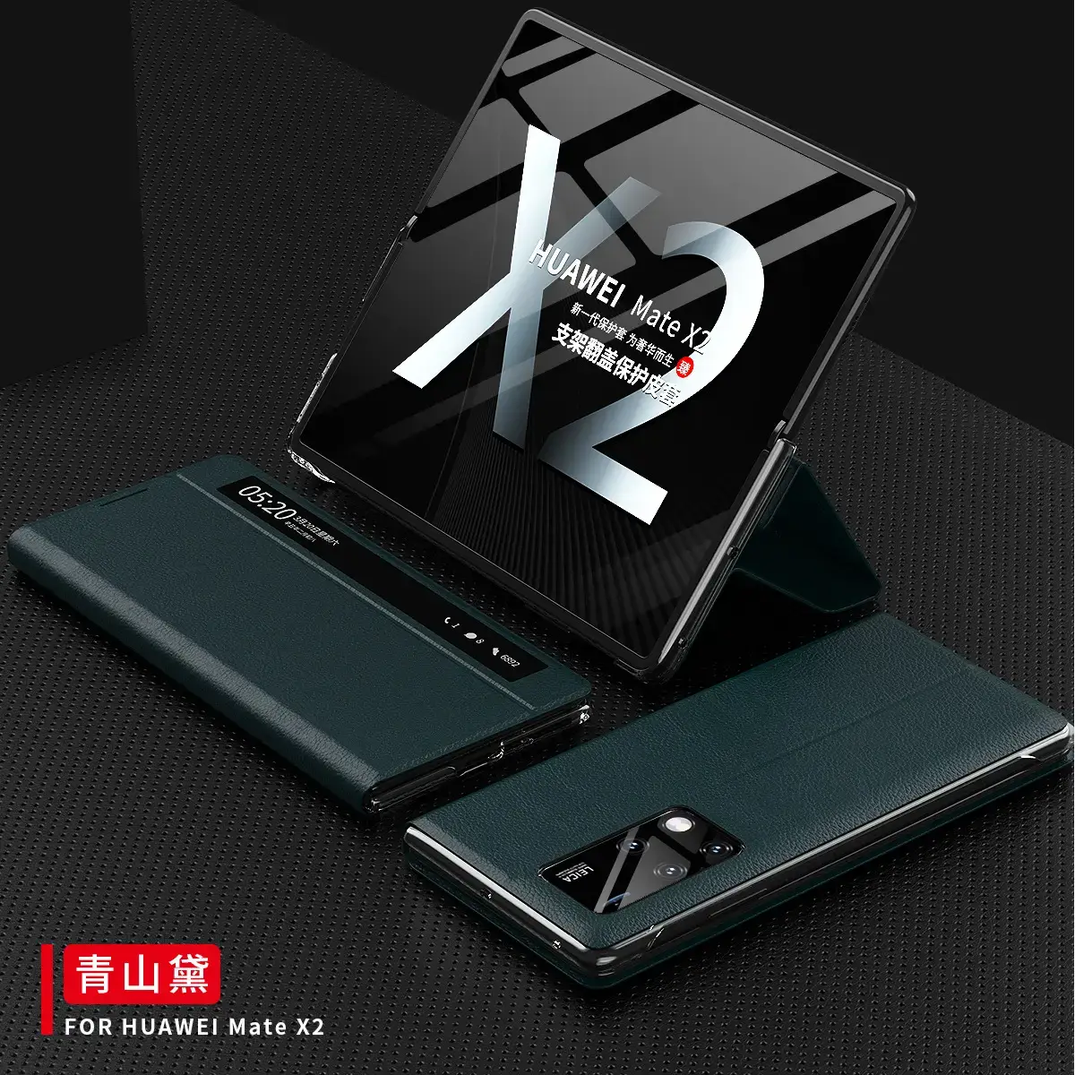 Huawei MateX2 Smart Leather Phone Case 5G Protective — feature 15