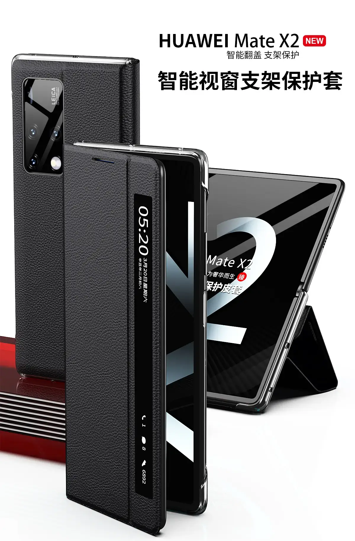 Huawei MateX2 Smart Leather Phone Case 5G Protective — feature 2