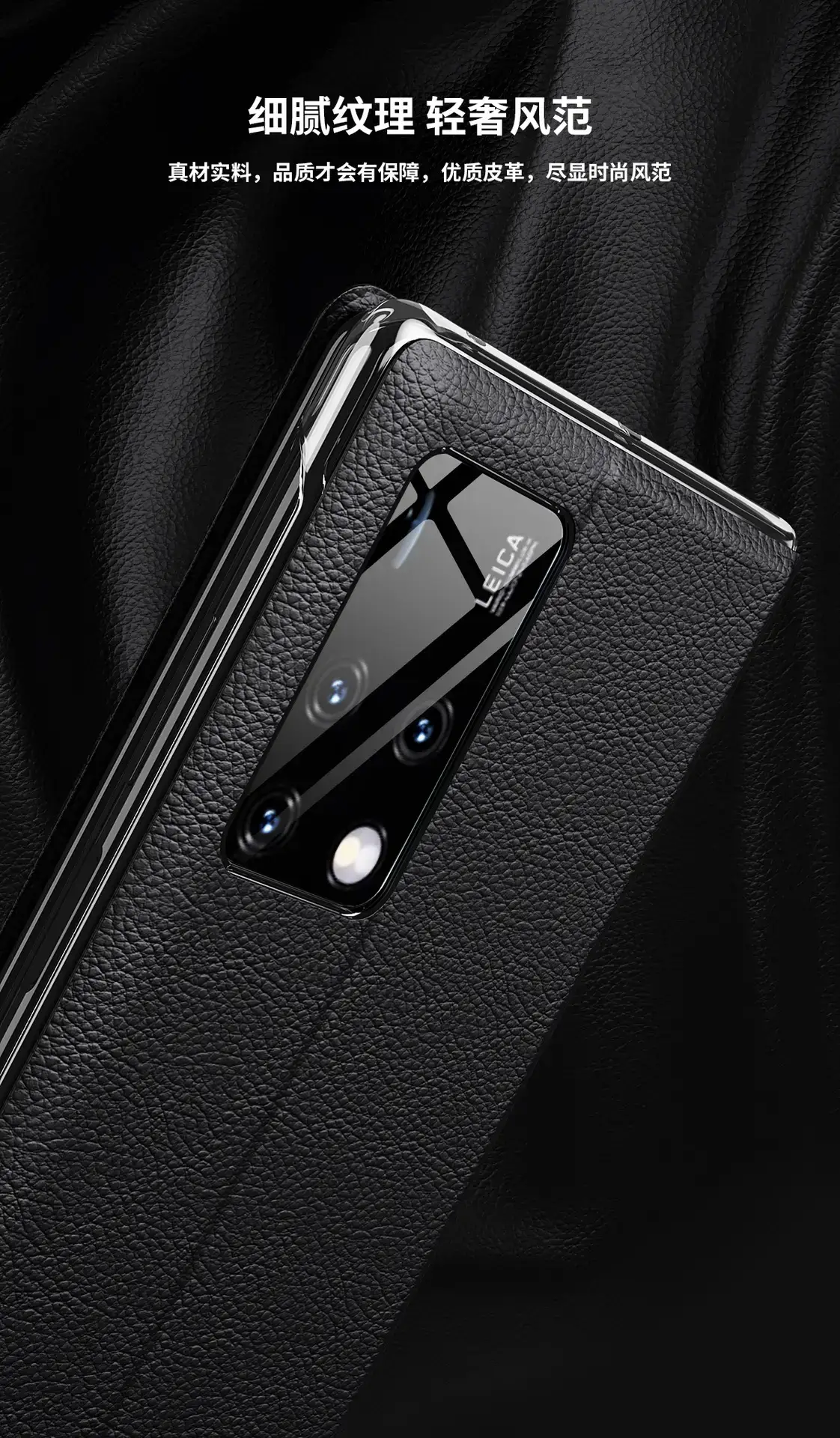 Huawei MateX2 Smart Leather Phone Case 5G Protective — feature 6