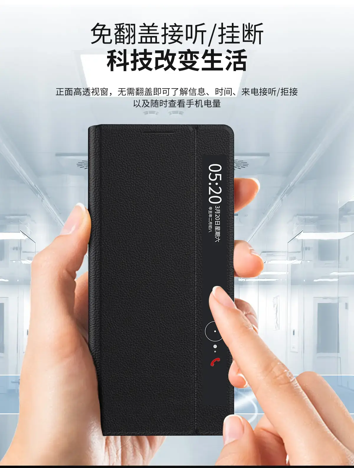 Huawei MateX2 Smart Leather Phone Case 5G Protective — feature 8