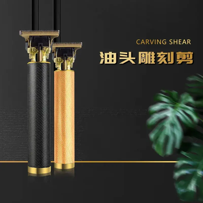 Men's Cross-Border Electric Hair Clipper Set Gold Black