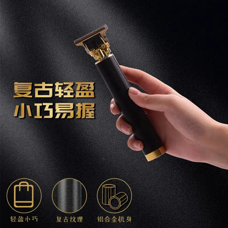Men's Cross-Border Electric Hair Clipper Set Gold Black