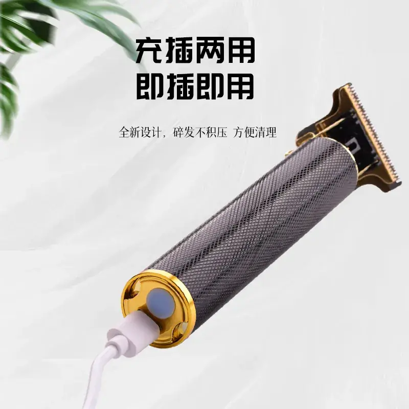 Men's Cross-Border Electric Hair Clipper Set Gold Black