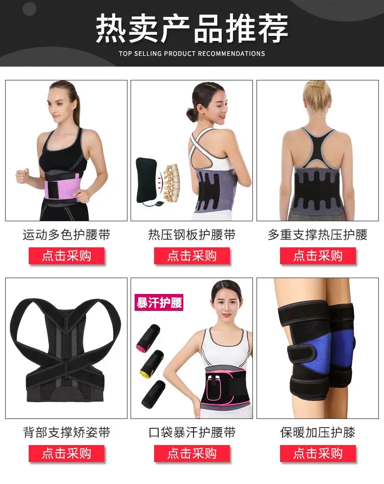 Full Elastic Waist Mesh Belt Steel Plate Four Seasons — feature 1
