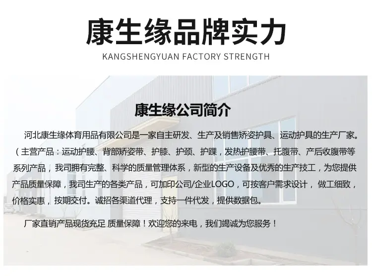 康生缘工厂_06