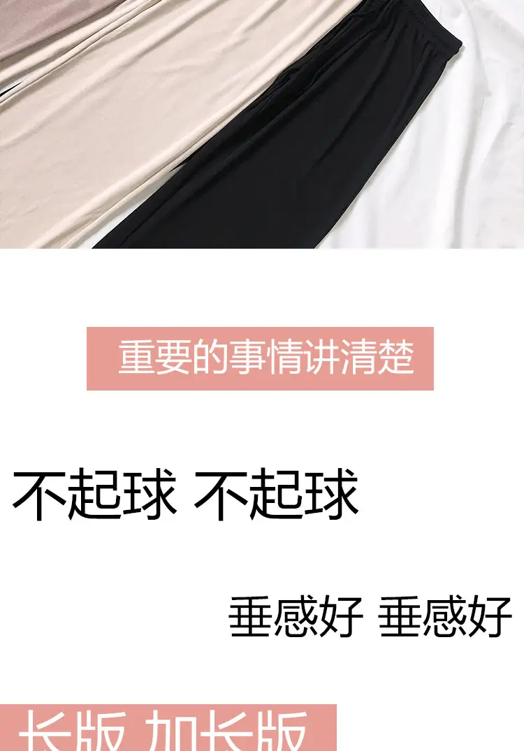 Wide Leg Drawstring Pants Black Loose Slimming — feature 3