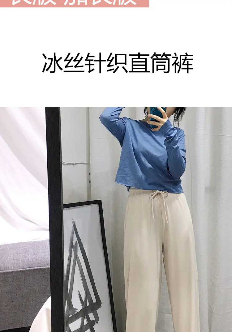 Wide Leg Drawstring Pants Black Loose Slimming — feature 4