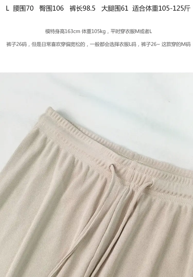 Wide Leg Drawstring Pants Black Loose Slimming — feature 6