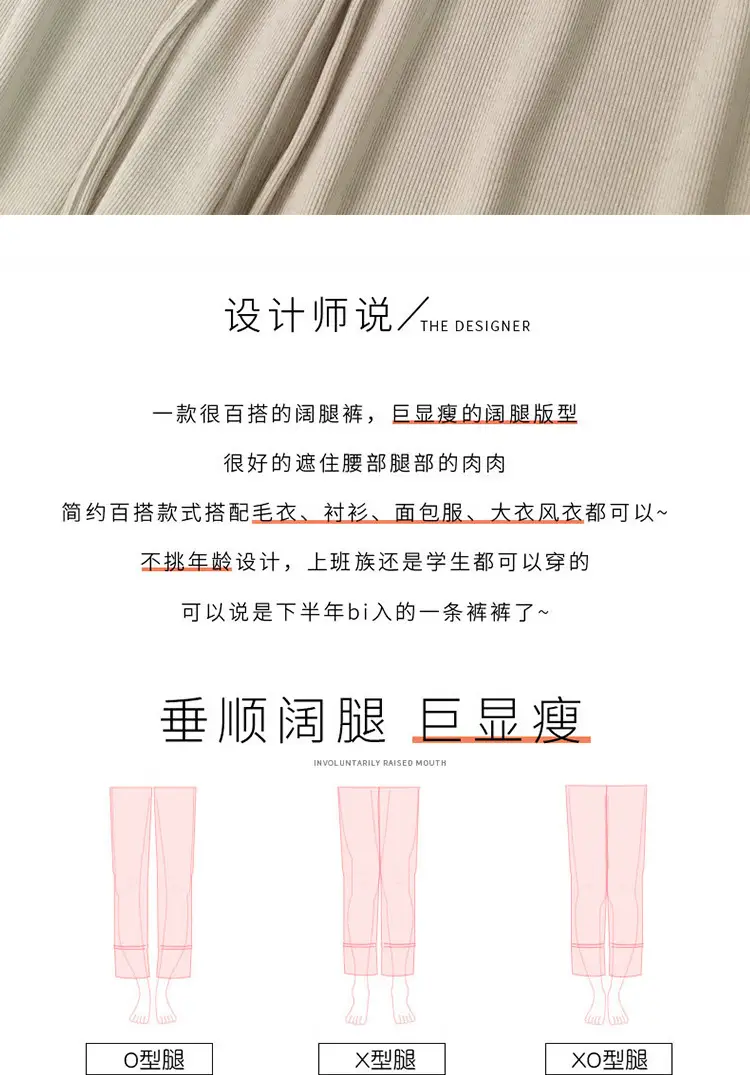Wide Leg Drawstring Pants Black Loose Slimming — feature 7
