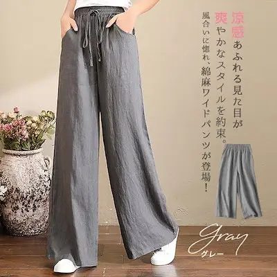 Korean Cotton Linen Wide Leg Pants Green Large - Image 12