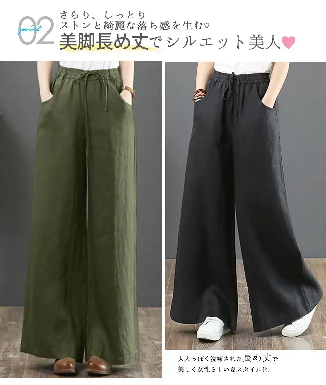 Korean Cotton Linen Wide Leg Pants Green Large — feature 10