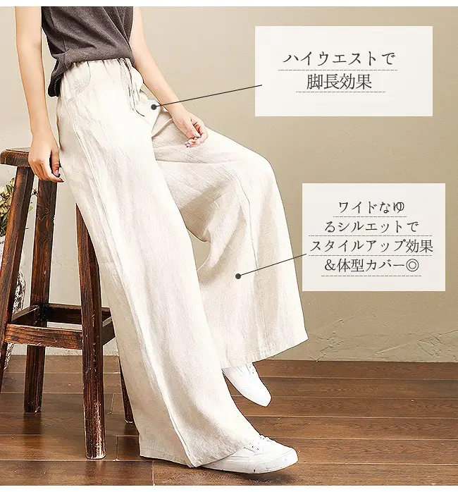 Korean Cotton Linen Wide Leg Pants Green Large — feature 11