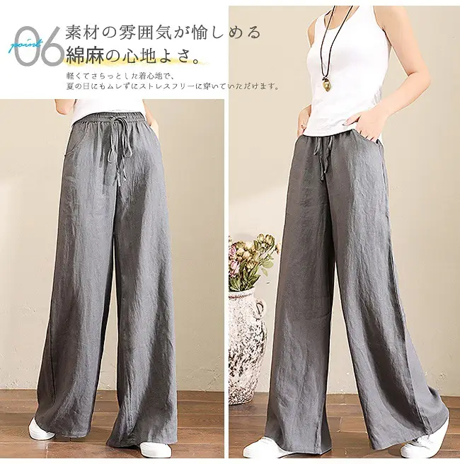 Korean Cotton Linen Wide Leg Pants Green Large — feature 15