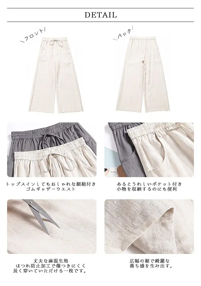 Korean Cotton Linen Wide Leg Pants Green Large — feature 18