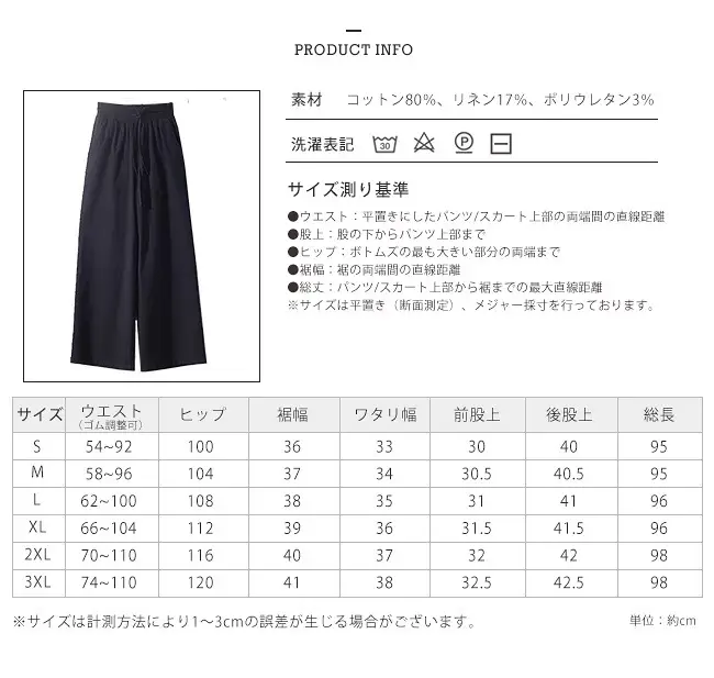 Korean Cotton Linen Wide Leg Pants Green Large — feature 2