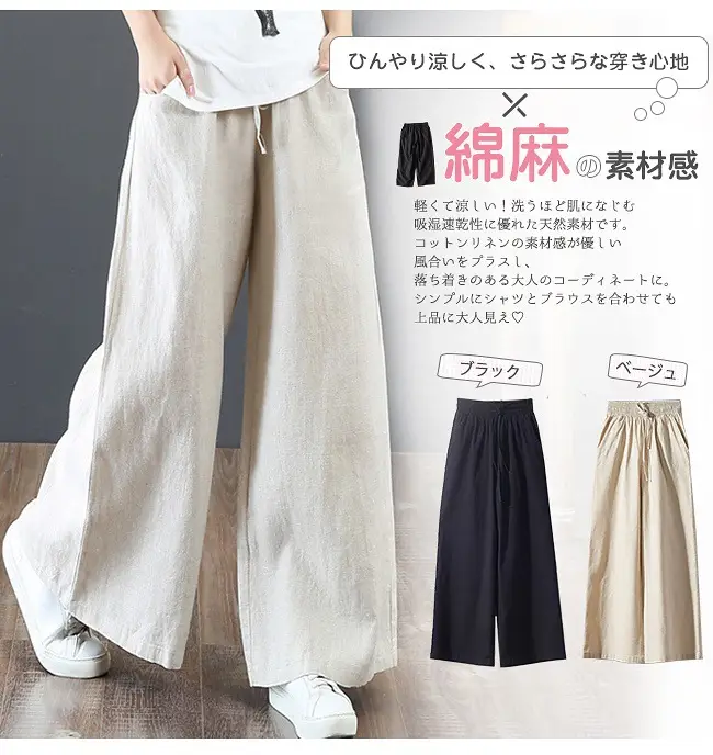 Korean Cotton Linen Wide Leg Pants Green Large — feature 4